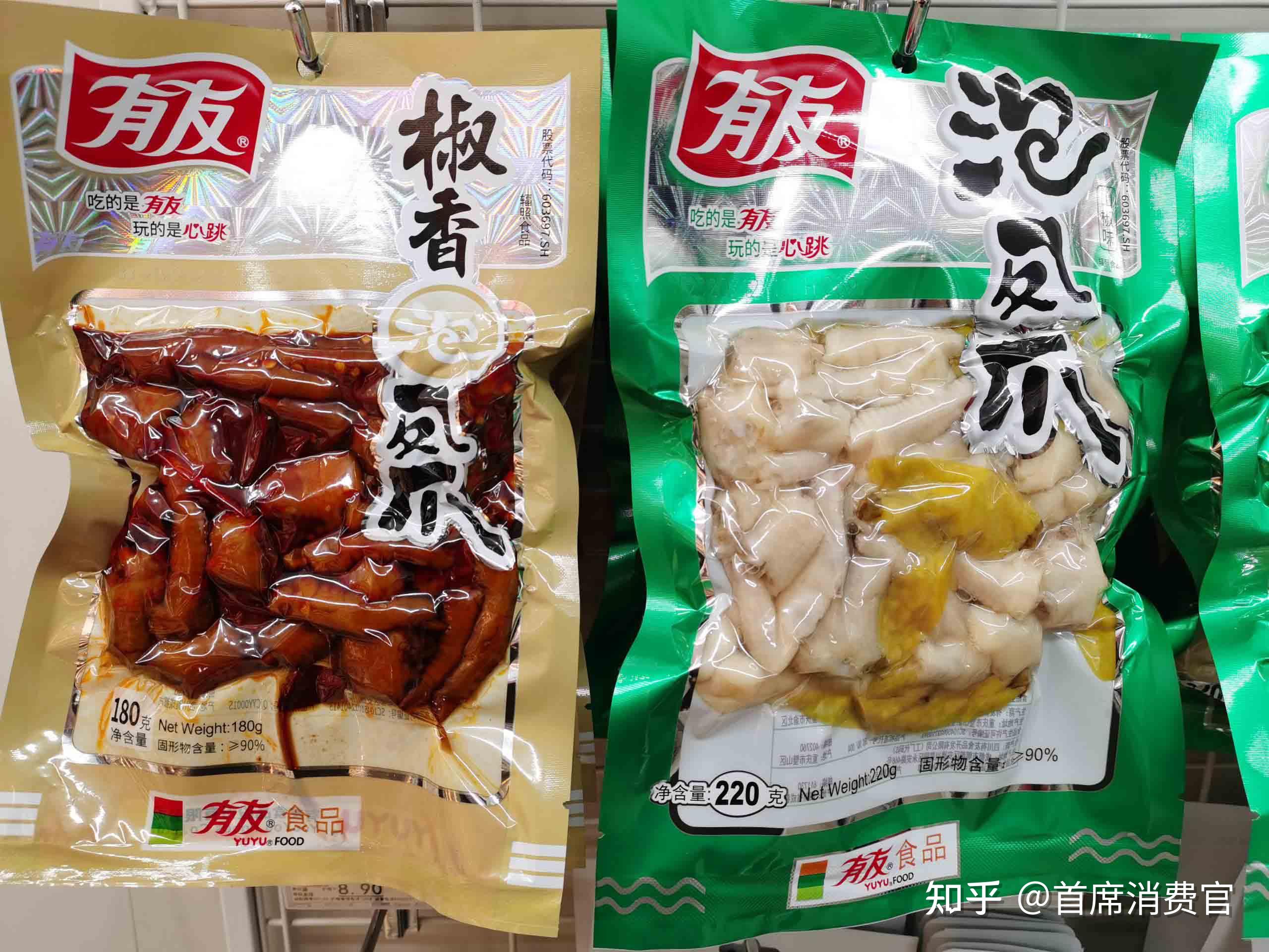 有友食品收回3.5亿元理财产品本金 收益为286.48万元 - 知乎