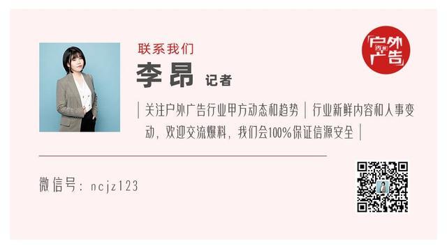 专访丨壹媒介马超突破道闸界限让传播无处不在