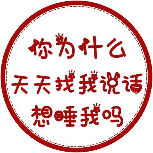 朋友圈主页头像下文字图片