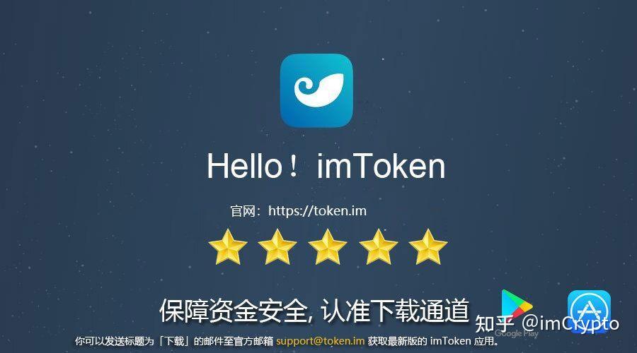 深入了解 imToken 钱包同步,与imtoken钱包互导
