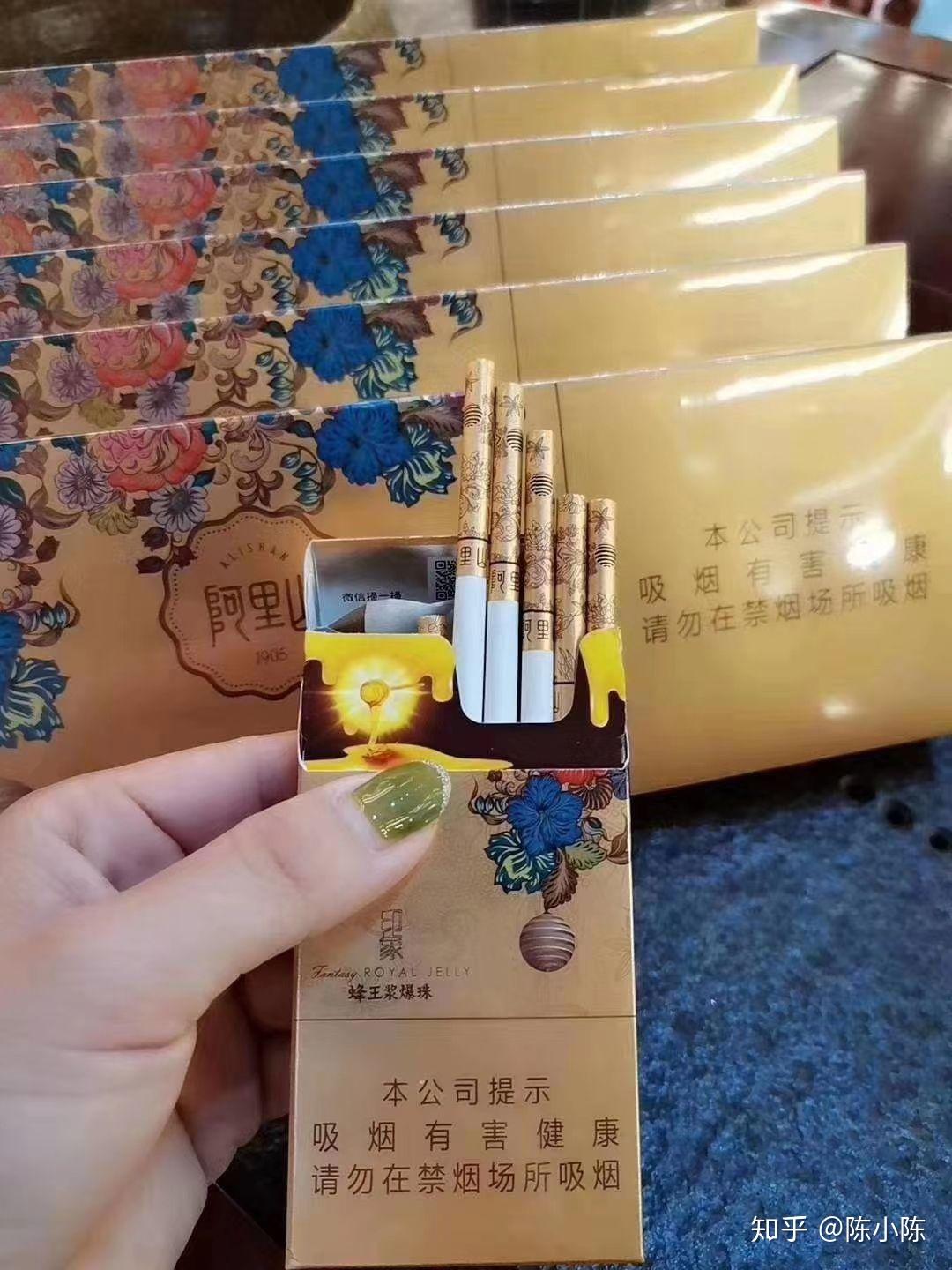 台湾阿里山香烟代购图片