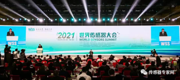 连北上广深都亲自下场,未来5年,谁是中国智能传感器第一城? - 知乎