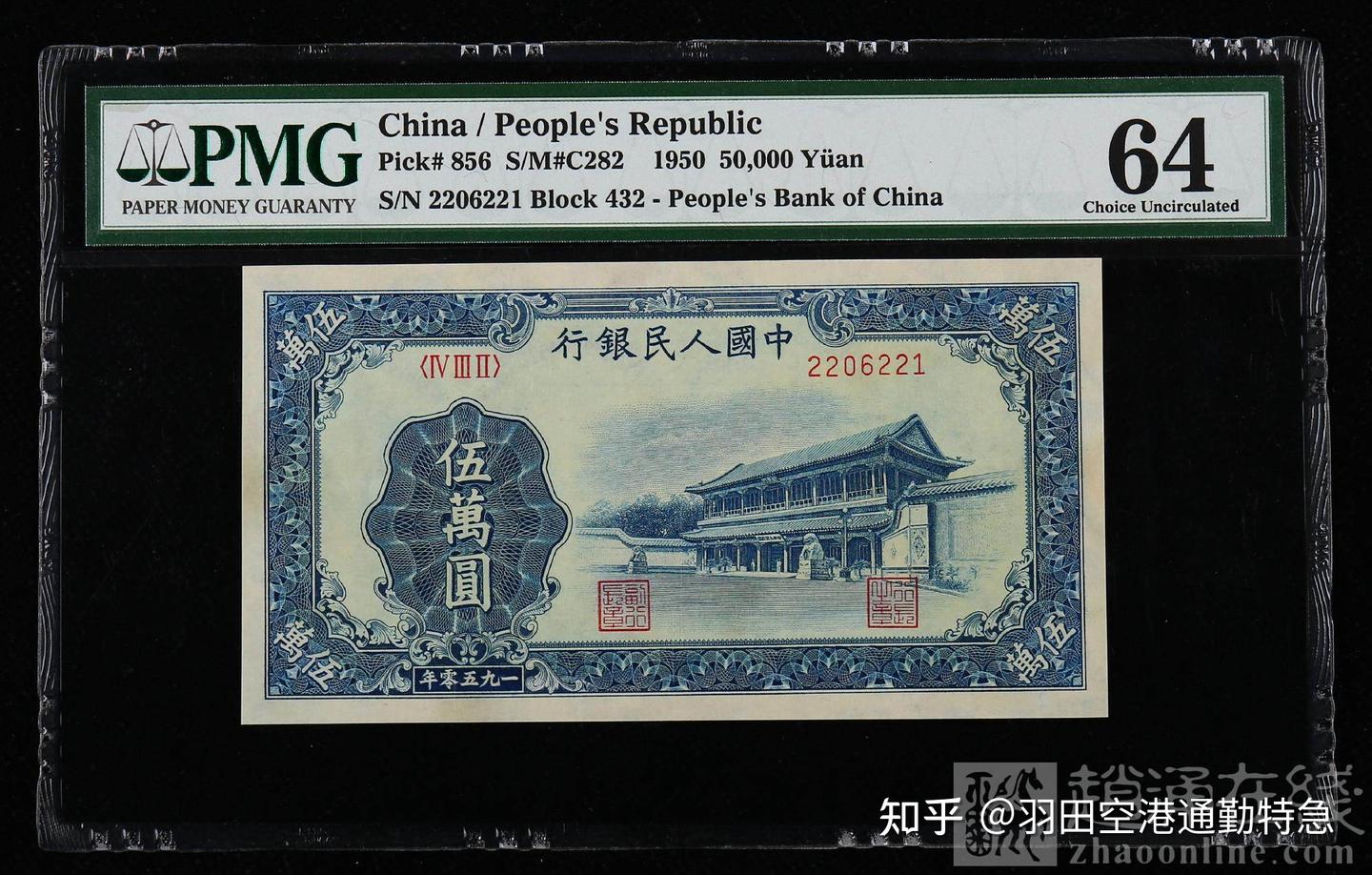 探究1970年人民币印刷情况的更改- 知乎