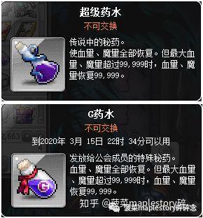 恶魔复仇者加点