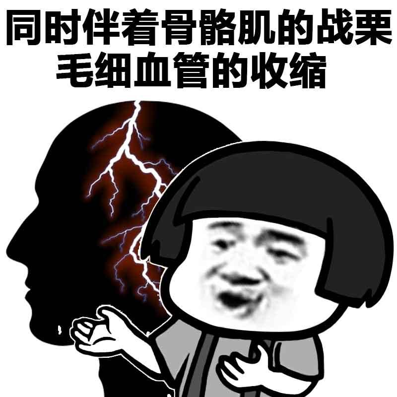 多喝岩浆表情金馆长表情包