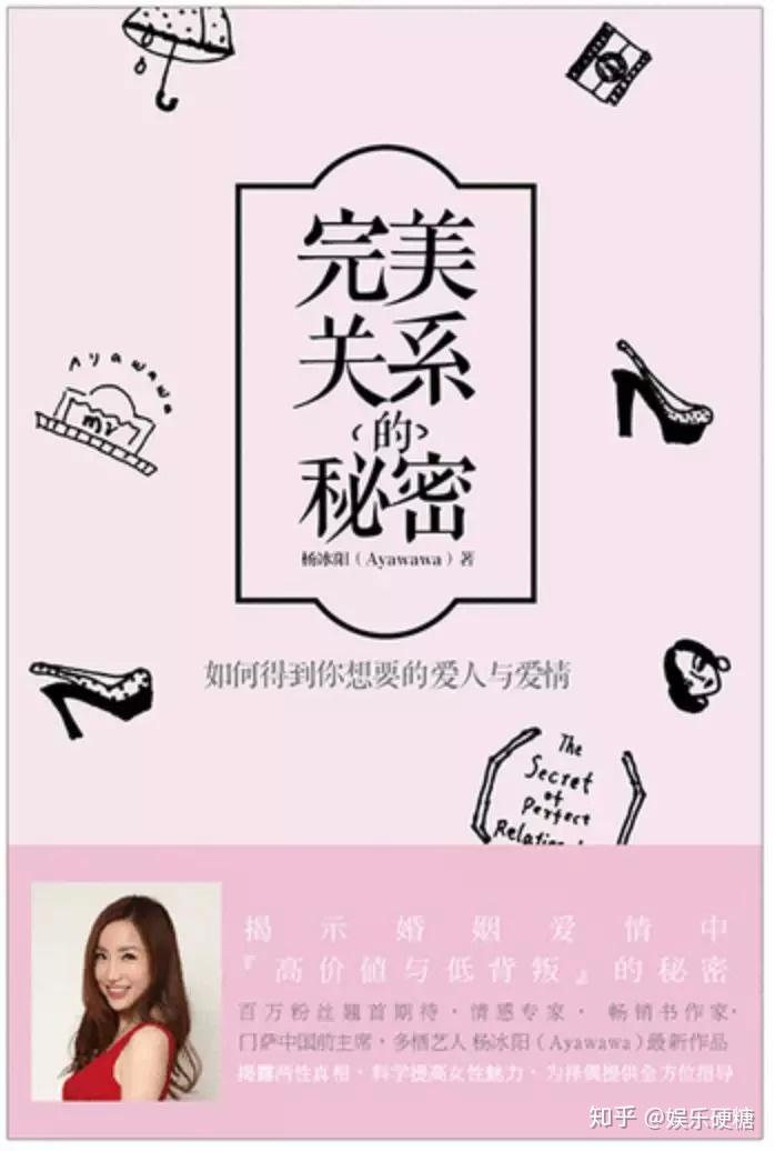 接过ayawawa的枪