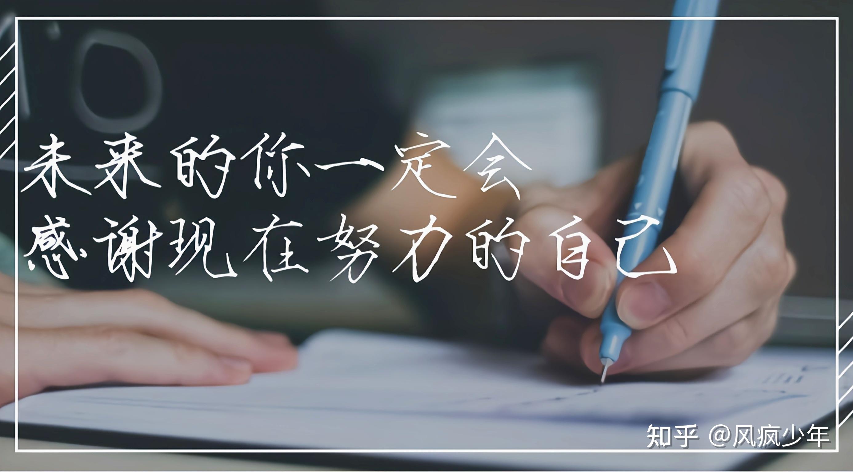 论努力和天赋哪个更重要?