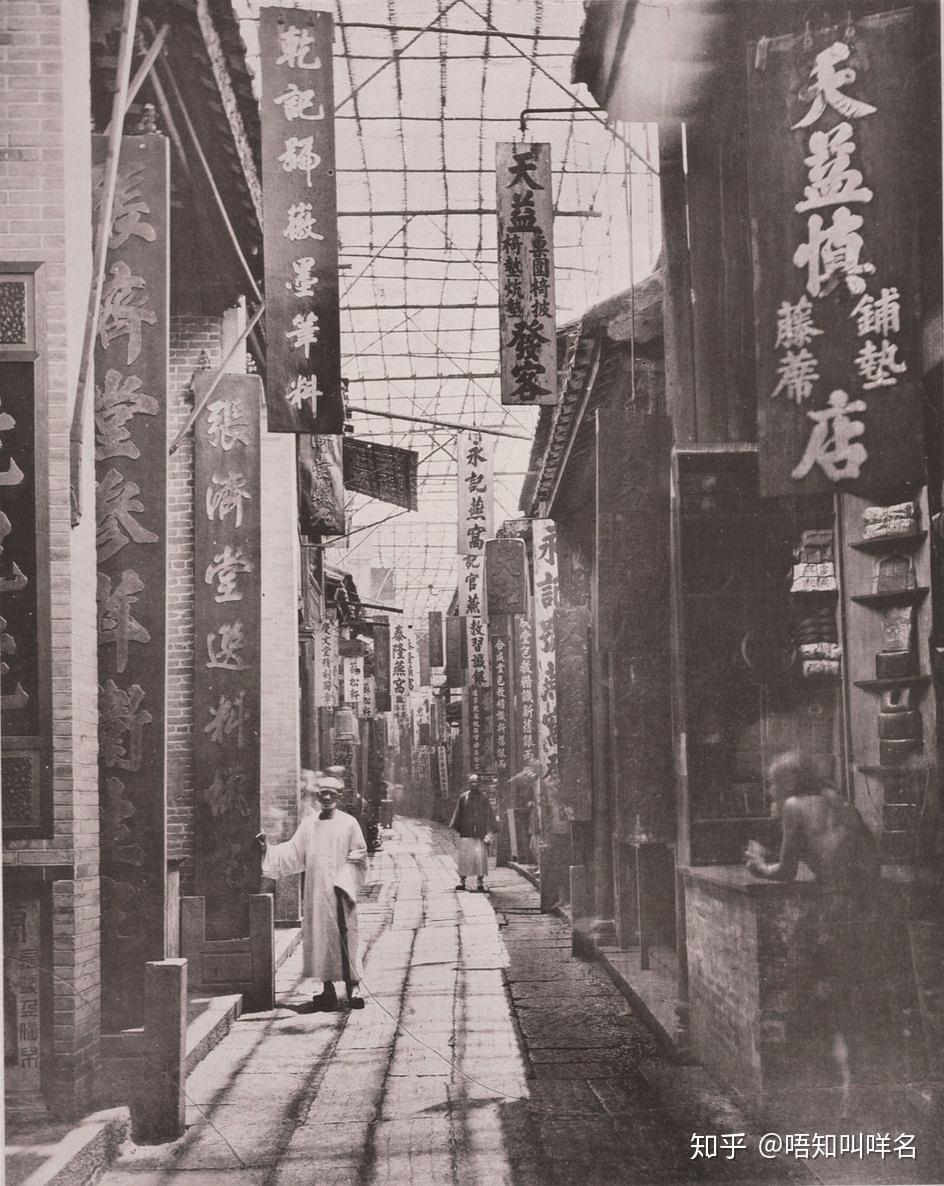 借老照片看看150年前的广州中国与中国人影像约翰汤姆逊二