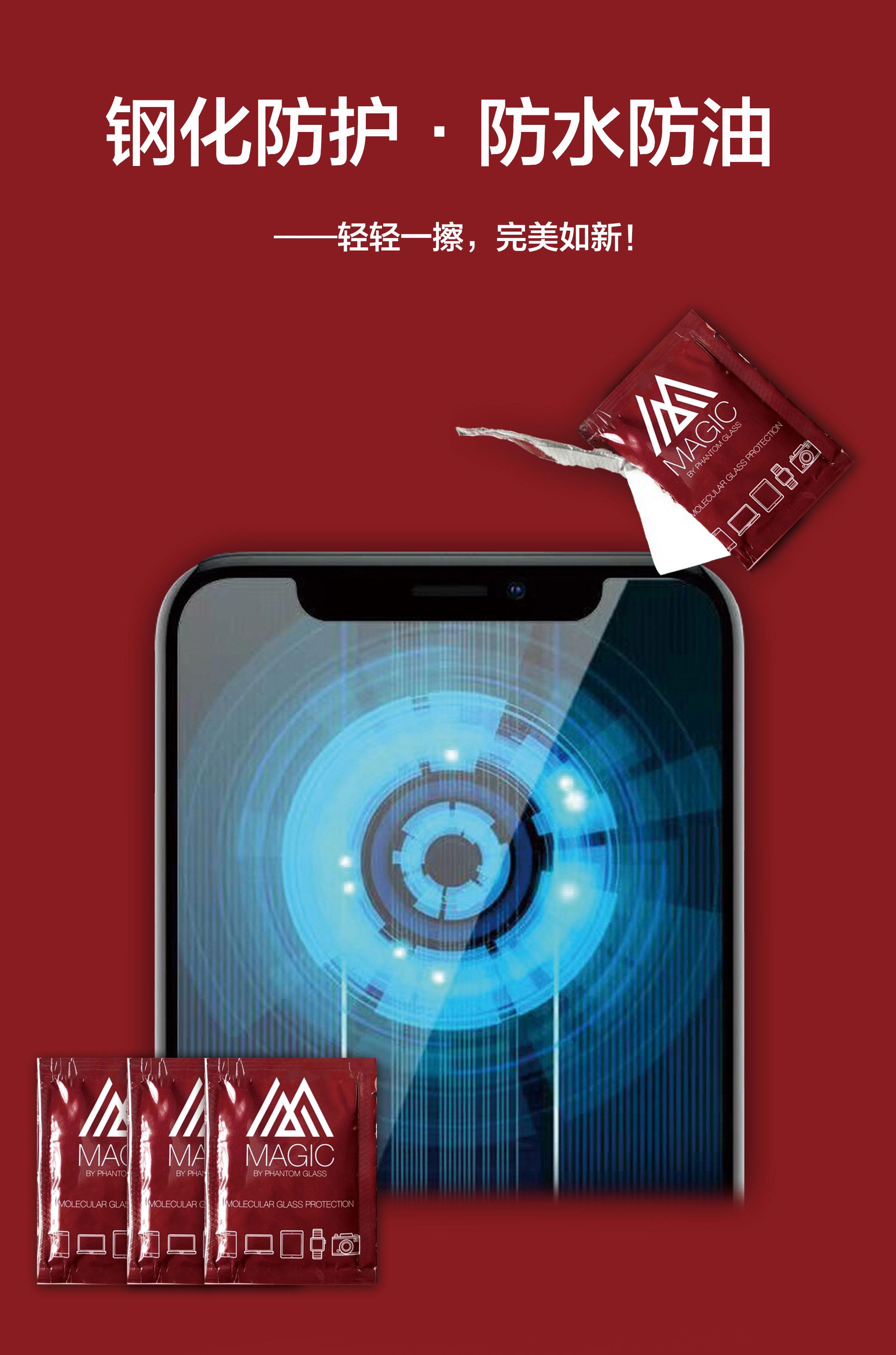 机屏幕上讨厌的指纹印怎么消除 - 知乎
