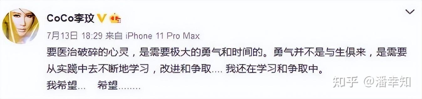 李玟疾病缠身,64岁老公多次出轨嫩模,9次人工受孕也没换来真心-李玟表演