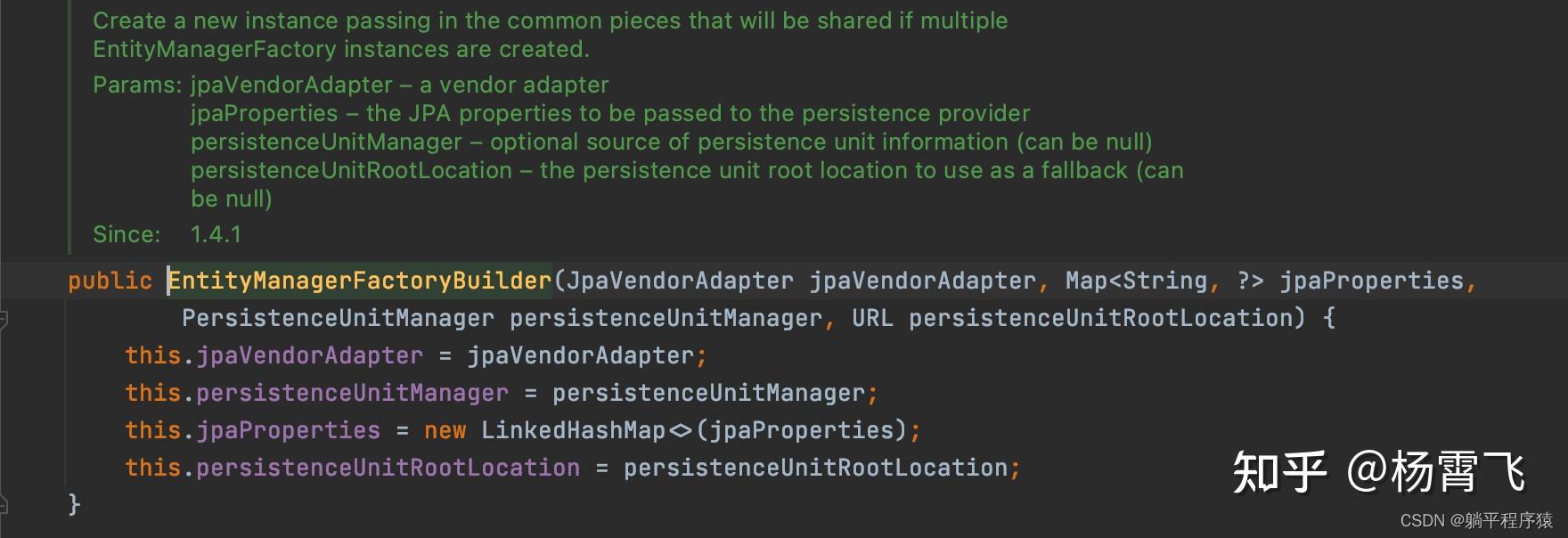 SpringDataJPA+Hibernate框架源码剖析（二）框架整合 之 EntityManagerFactory的构建 - 知乎