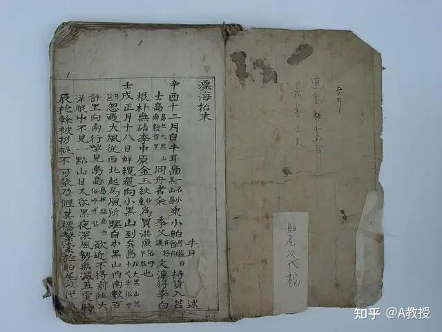 《兹山鱼谱》| 不爱官爵爱鱼类的另类文人