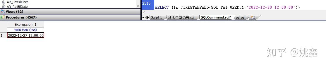 第138章 SQL函数 TIMESTAMPADD - 知乎