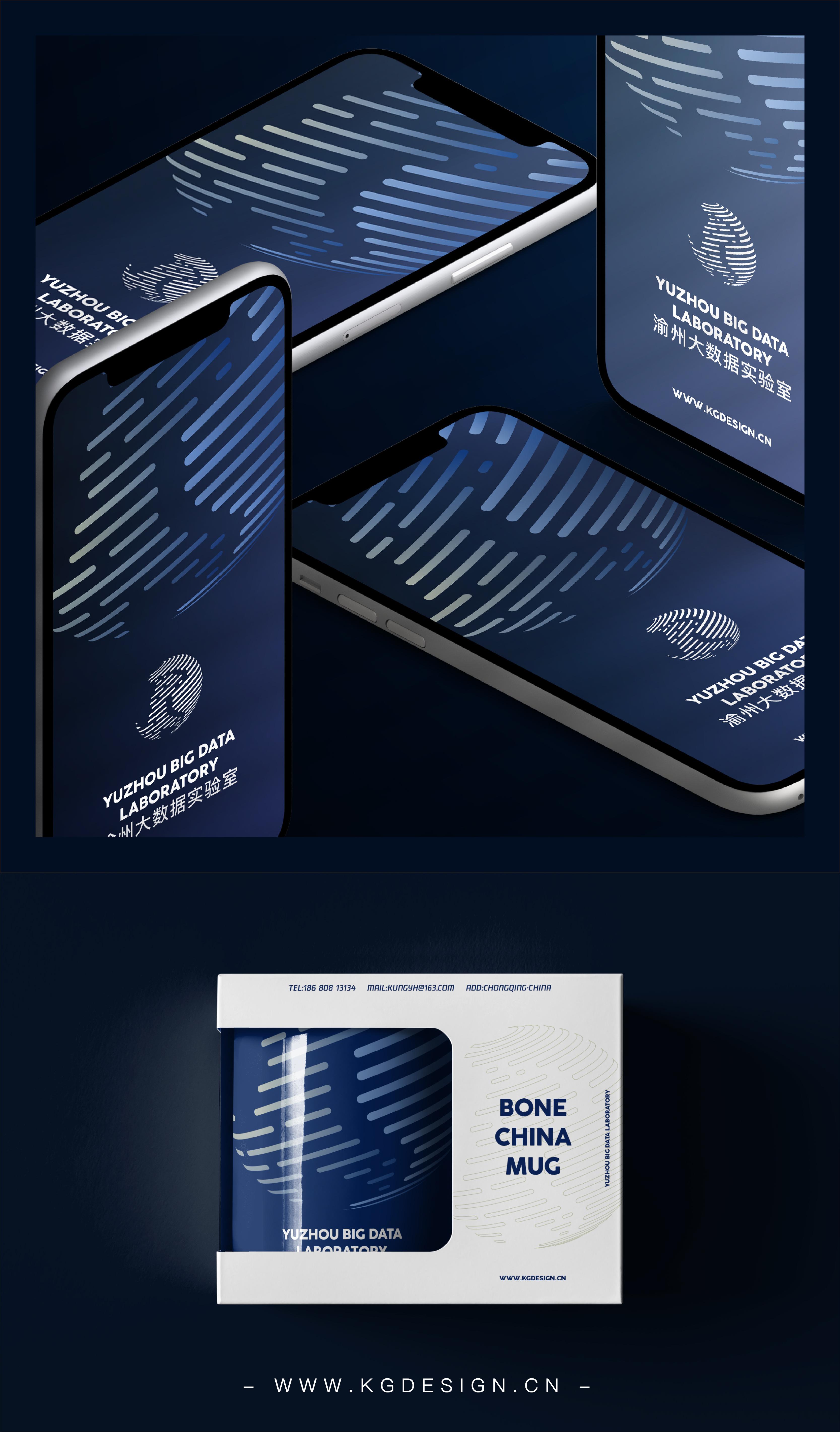 渝州大数据实验室logo设计