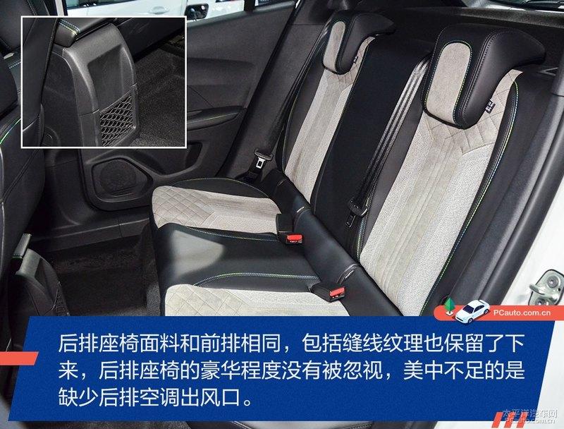 续航420km的小型SUV 东风标致e2008解析(东风标致e2008纯电动多少钱)