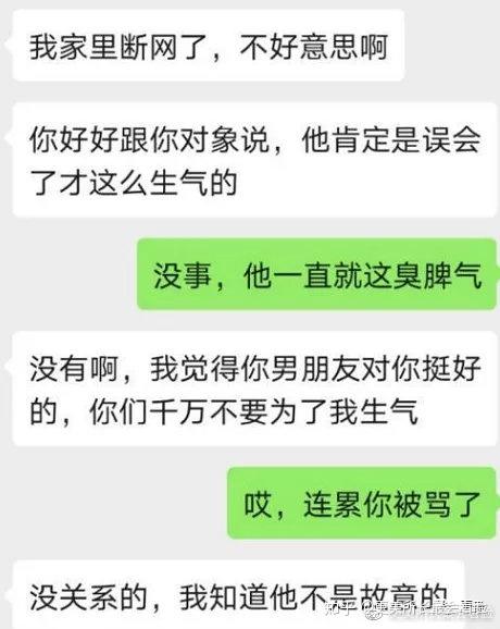 怎么判断人品好的伴侣特征 v2-fbeaf88e3d10266eea49f7b8b8b4699a_r.jpg
