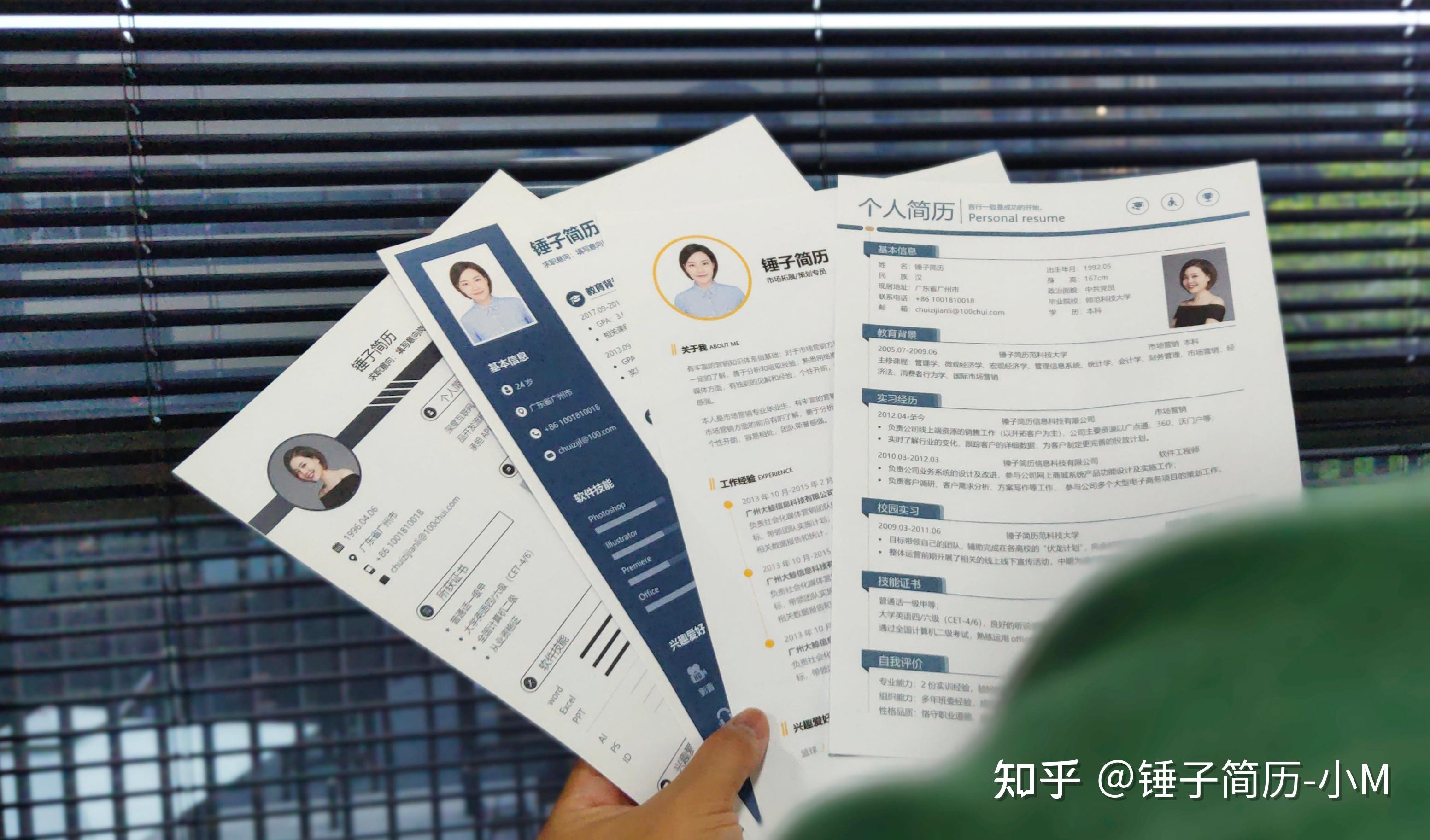 应届生没有任何经历,简历怎么写?(附带简历模板)插图5 应届生没有任何经历,简历怎么写?(附带简历模板)插图5