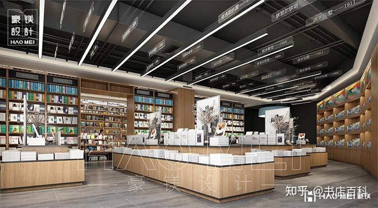 瀚海书店设计将书籍海洋搬到店里