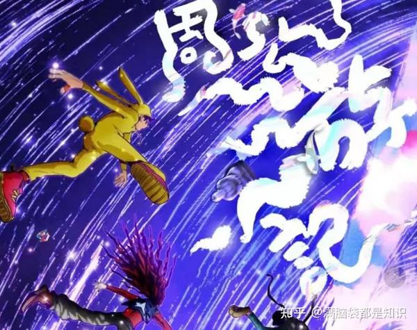 「周公游记」剧本杀凶手,复盘解析,攻略角色答案!
