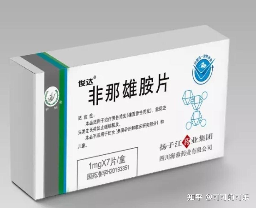 雄激素性秃发怎么治