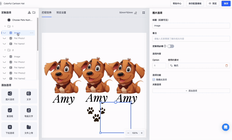 年终特辑② | 玩转POD,提升旺季竞争力 - 知乎