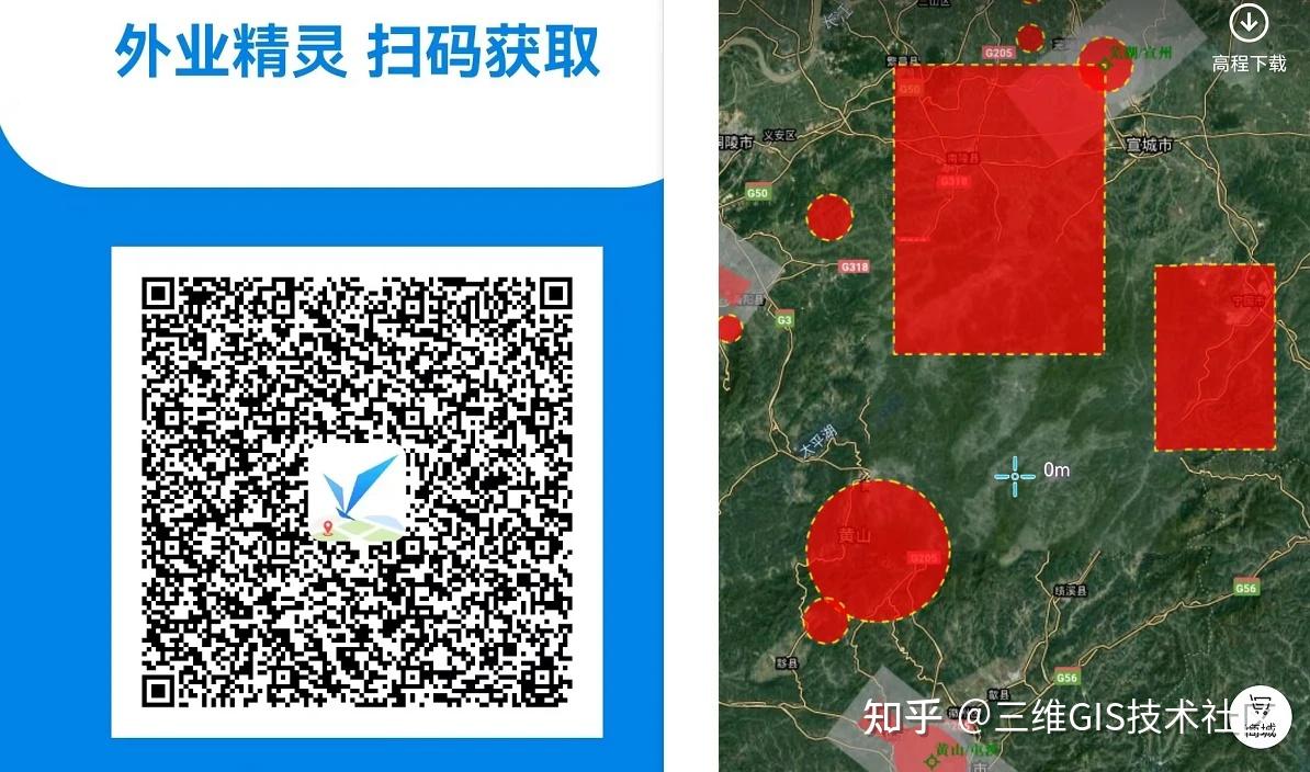 无人机禁飞区地图更新！图新地球全国限飞区自定义地图免费分享！ - 知乎