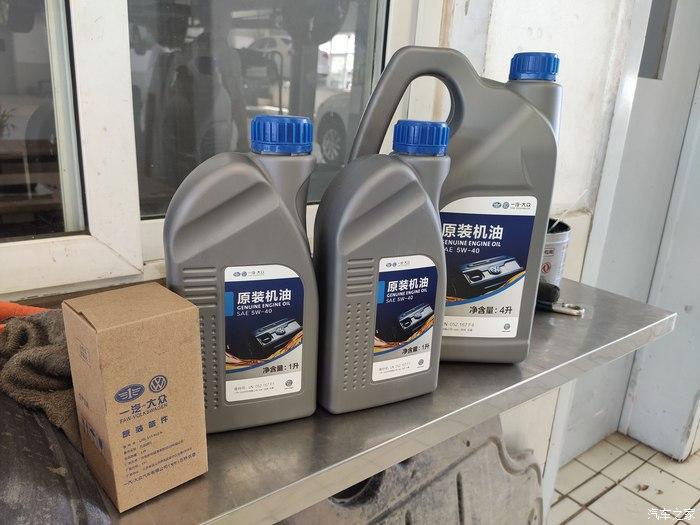 小假期归来抽空给我的爱车大迈腾做首保