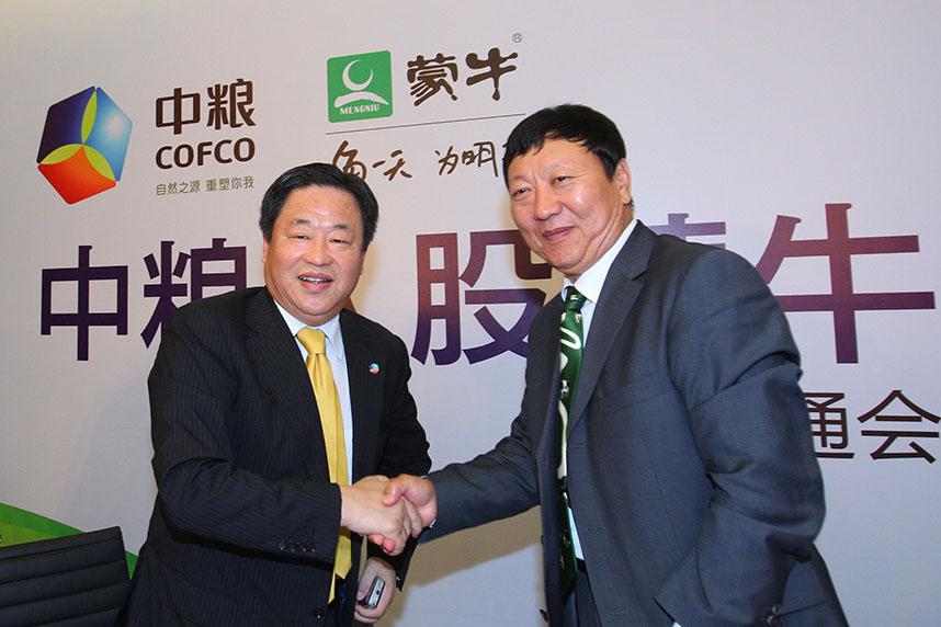 中国粮食行业的巨无霸——中粮集团-中粮集团 食品