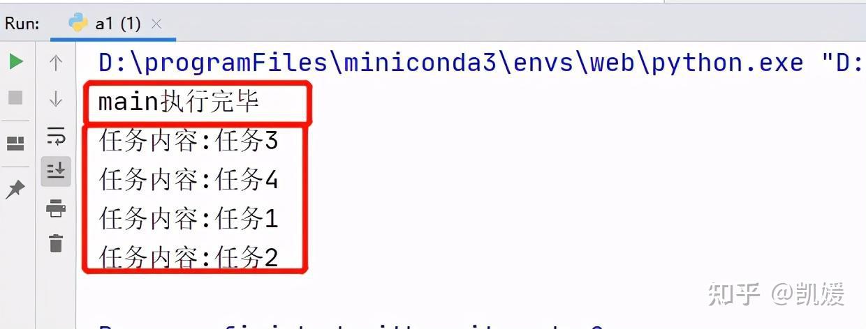 一篇文章浅析Python自带的线程池和进程池 - 知乎
