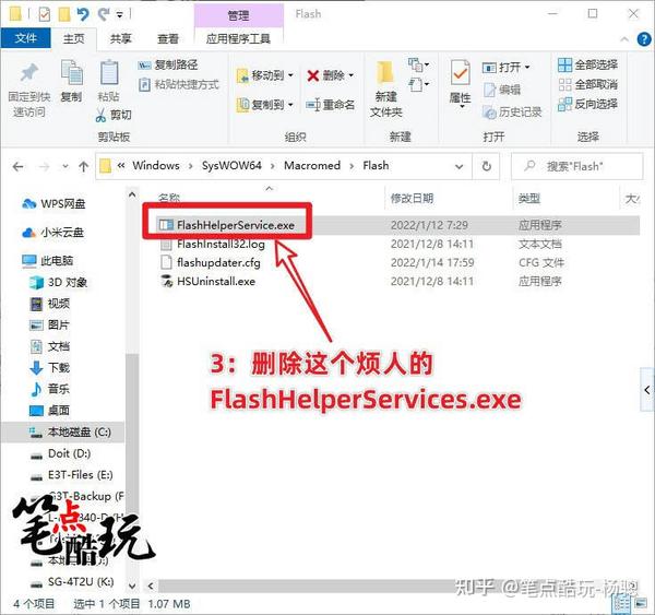 Win10必备洁癖攻略：如何彻底关闭Flash弹窗广告 - 知乎