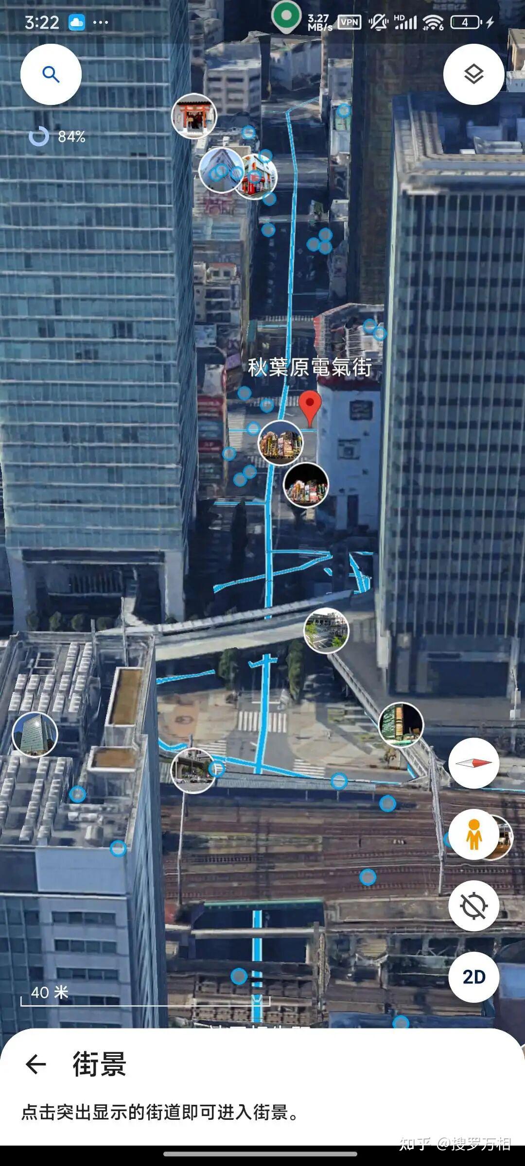 安卓版谷歌地球Pro Google Earth_v10.92.专业版超高清版，谷歌地球看遍全球街景（高清）！ - 知乎
