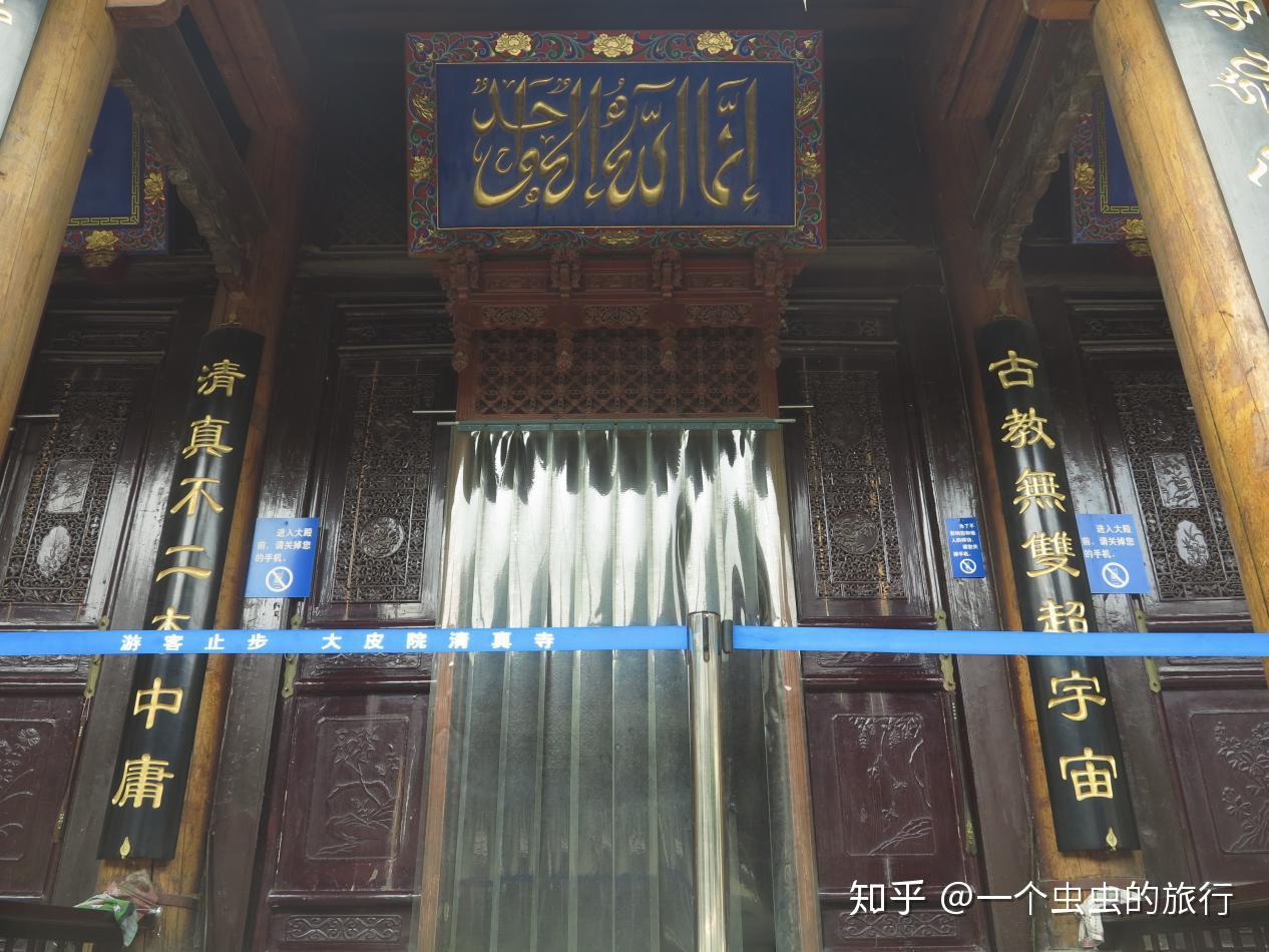 西安风情处,北院门回坊文化风情街 - 知乎