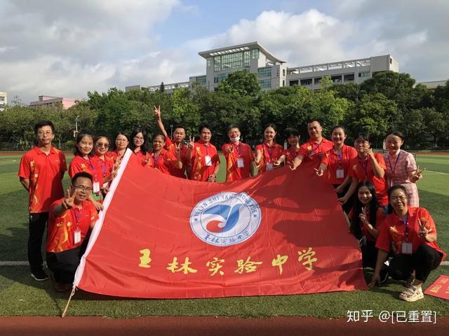 与子同袍 出征折桂——玉林实验中学为高三学子送考壮行