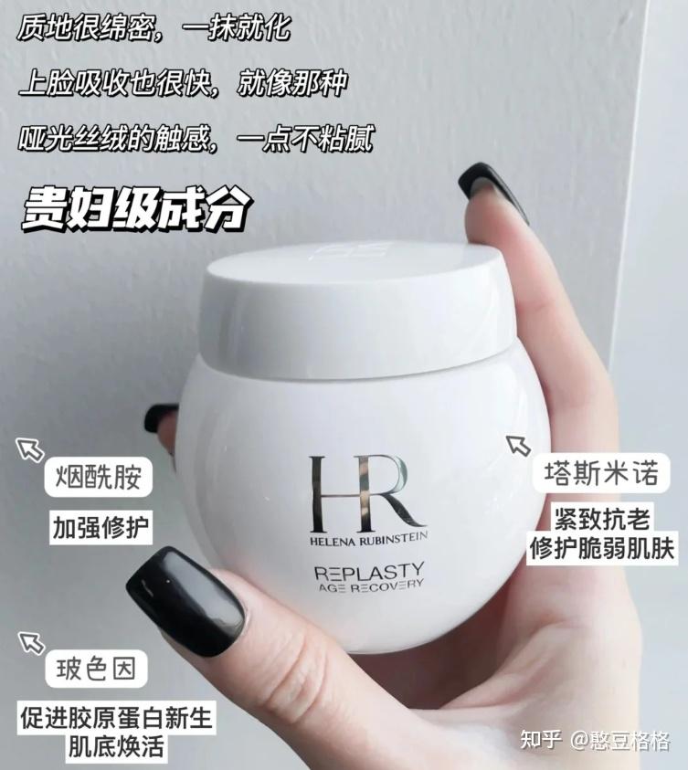 20%波色因 积雪草 vc 塔斯米诺功效:抗氧 舒缓抗敏 白天防御白绷带