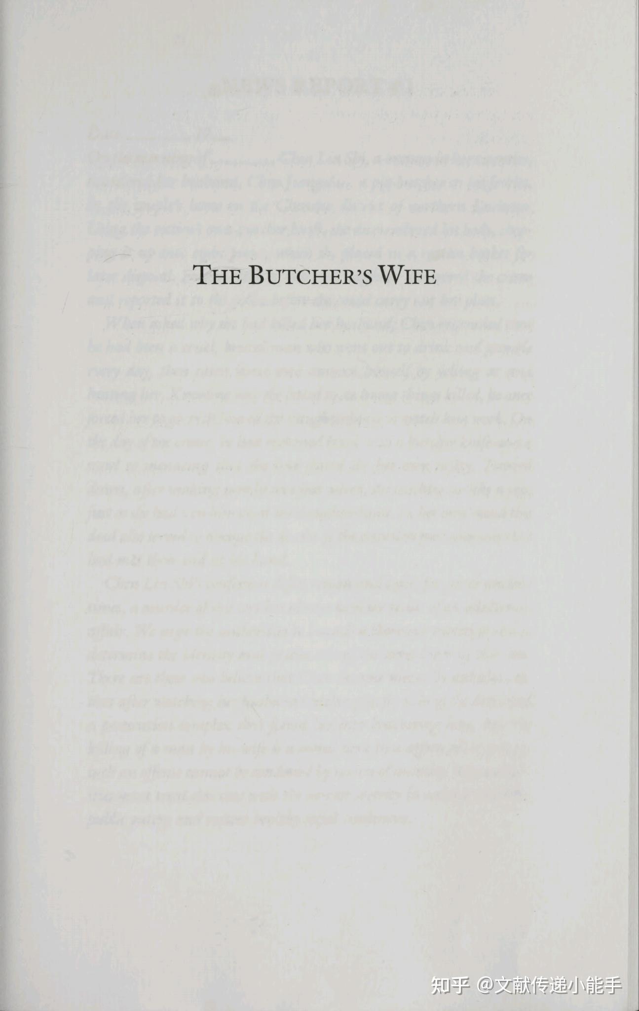  the butcher s wife and other stories by li ang trans