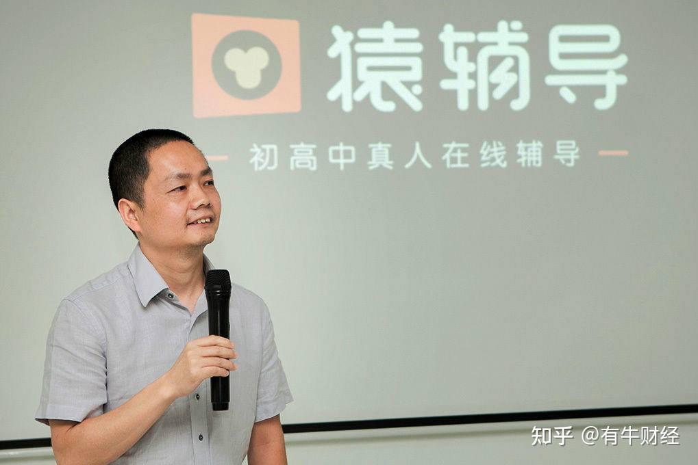 立下百亿营收目标后斑马ai课还能在启蒙教育红海里游多远