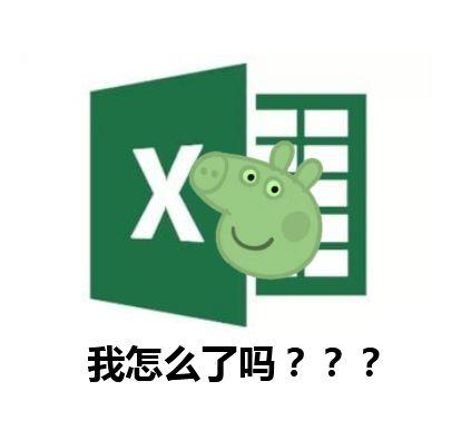 没想到excel居然是个表情包制作神器