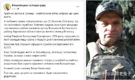 3月24日俄乌巴以冲突最新外网消息