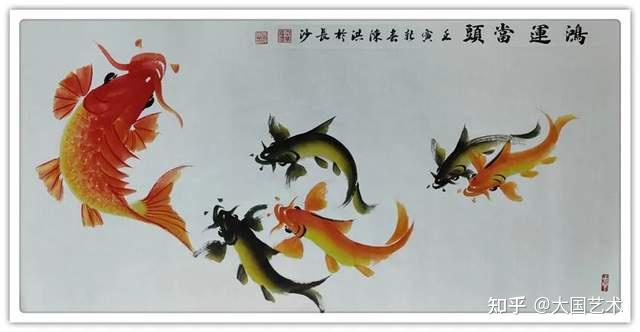 天下——記著名畫家中華魚神陳洪畫魚貴在形神兼備,切題東方審美龍脈