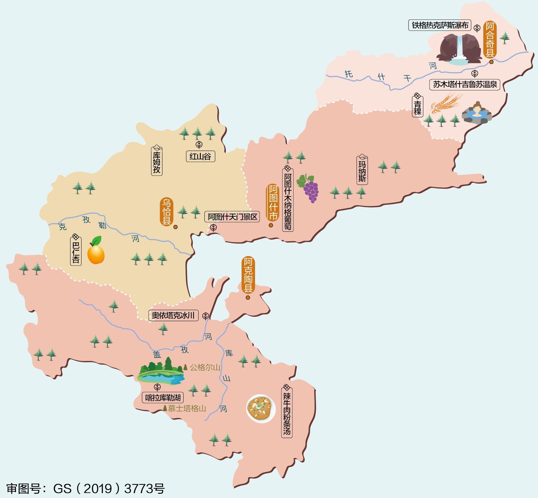 新疆旅游必备高清人文地图+4市5州5地区-新疆人文地理特征