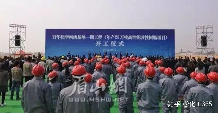 万华化学又有两个项目投产! - 知乎