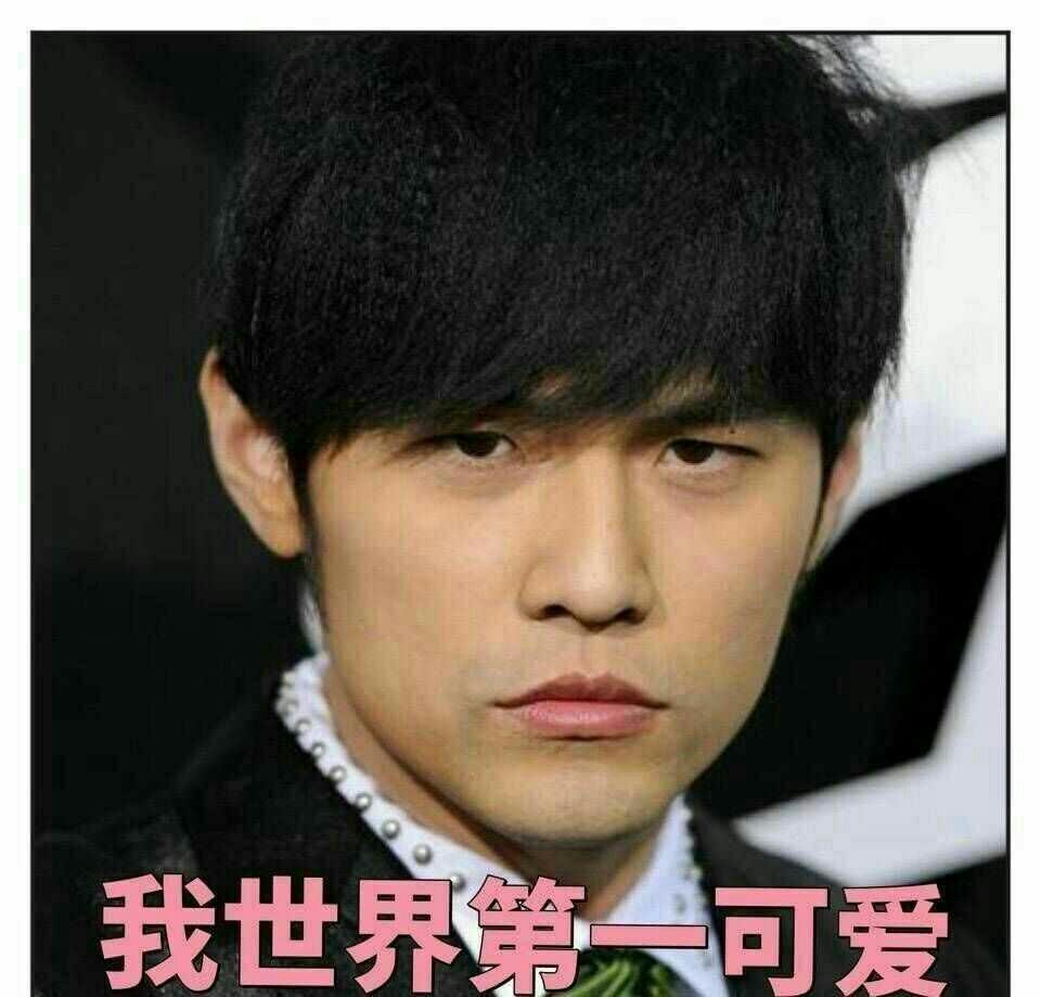 还记得,你听的第一首周杰伦的歌是哪张专辑哪