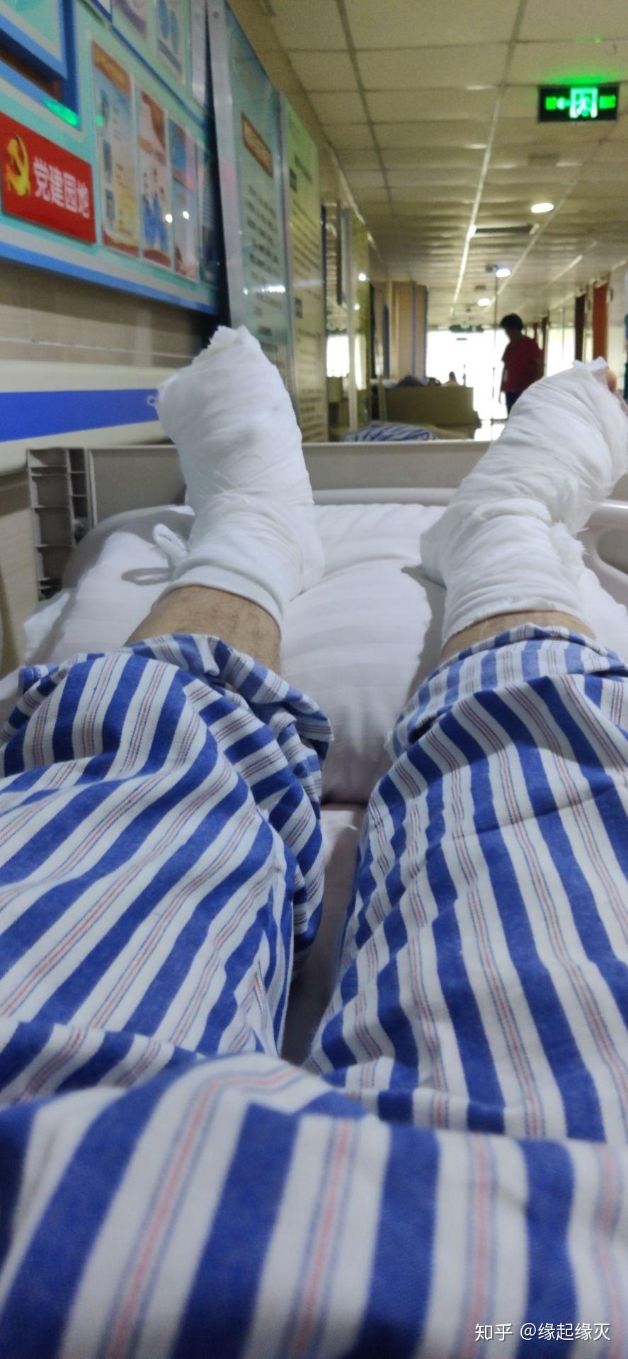 脚受伤住院的真实照片图片