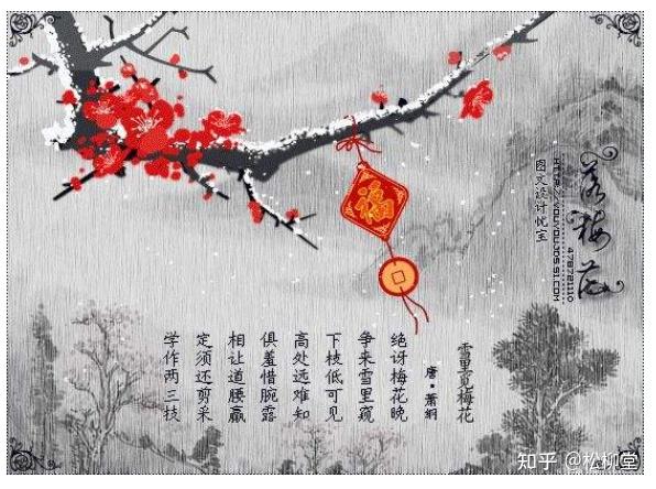 江梅虽知春好奈何愁多