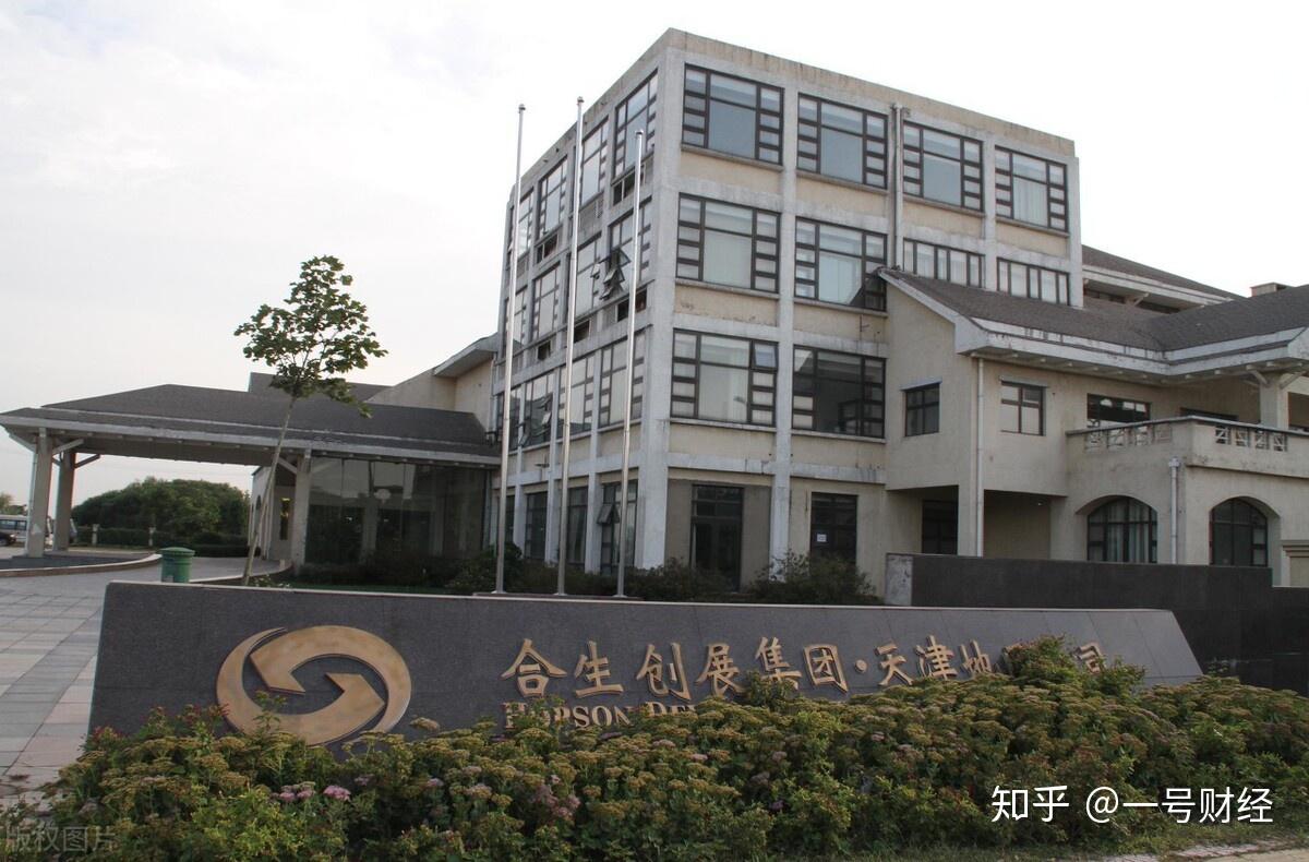 合生创展鲸吞346亿旧改仿佛闻到了猎德村金钱的味道