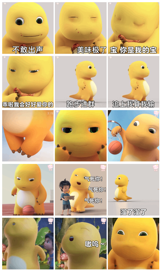 黄嘟嘟可爱小奶龙表情包