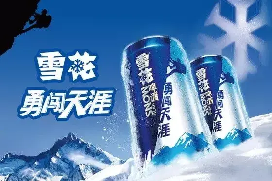 雪花勇闯天涯