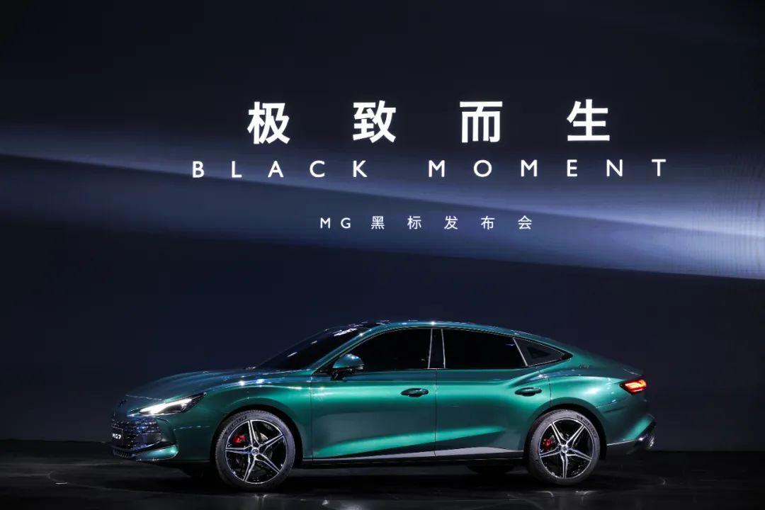 名爵mg7正式发布该汽车性能如何都有哪些亮点