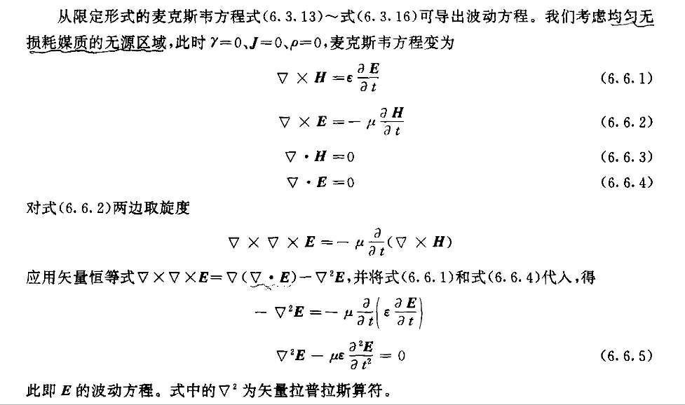 光速为何相对于任何物体速度不变那么麦克斯韦方程组如何推出光速不变