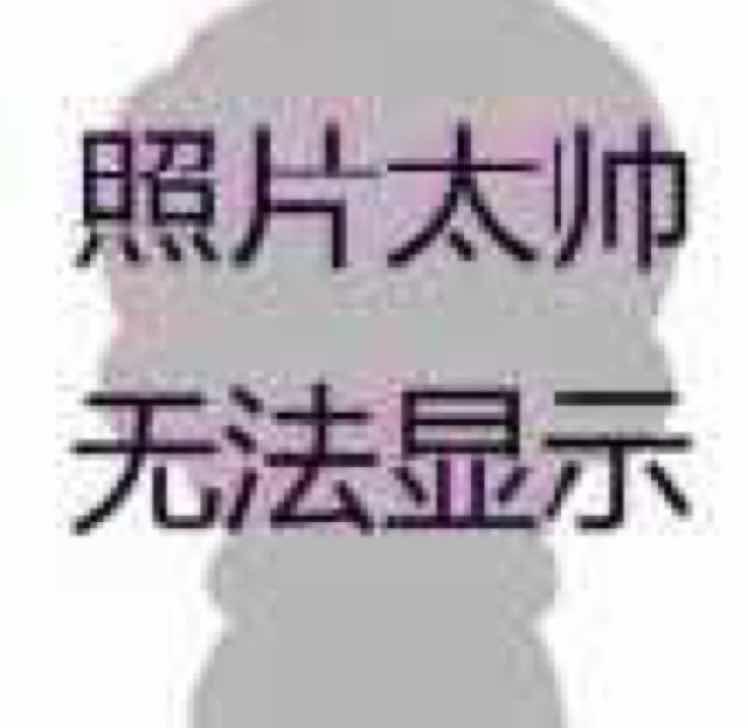 一个老道